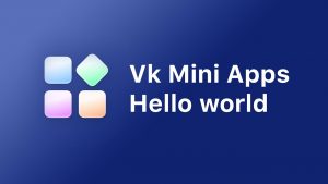 программирование vk mini apps