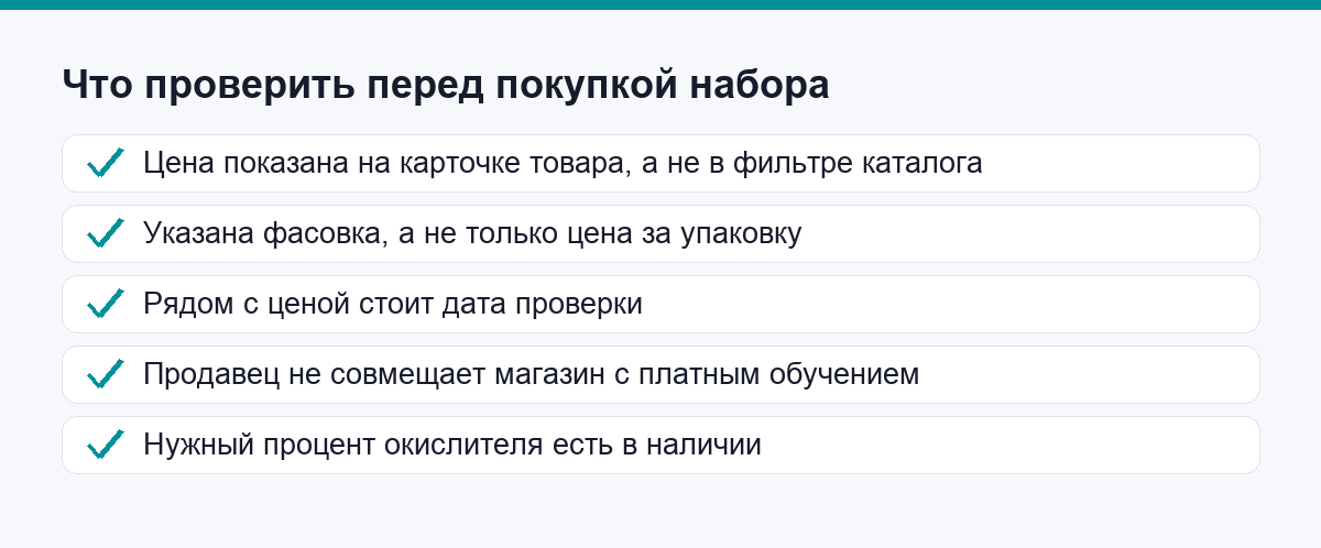 Что проверить перед покупкой материалов