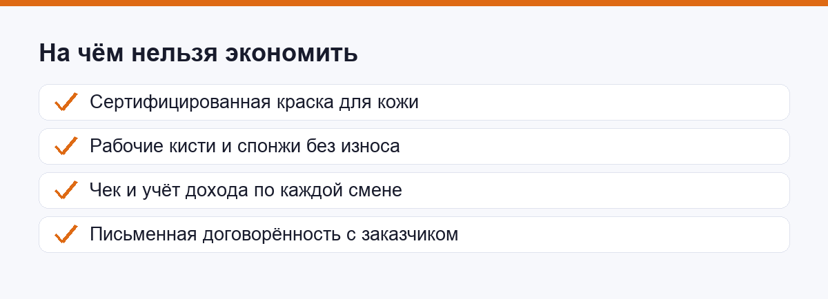 На чём нельзя экономить в аквагриме